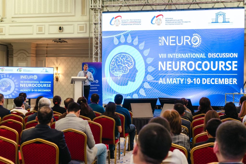 VIII International Discussion Neurocourse neurology session